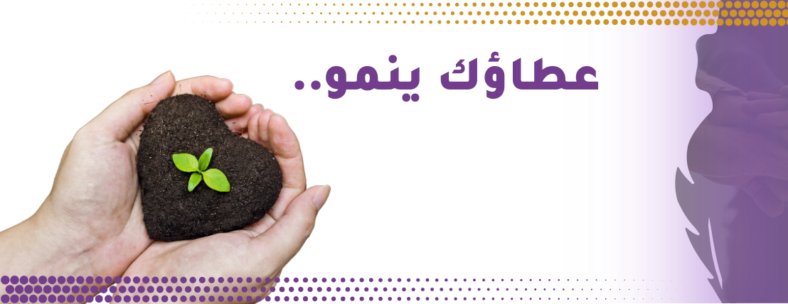 جمعية فتاة القصيم الاهلية image-slider-2