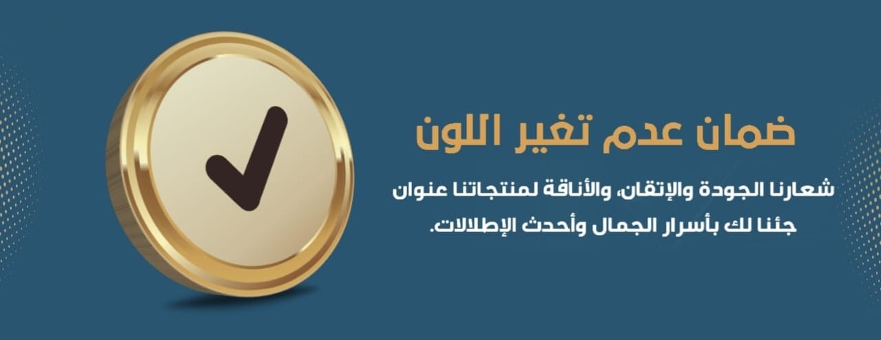 متجر مزنة image-slider-0