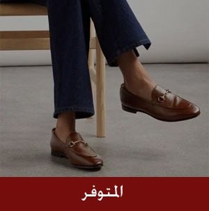 المتوفر  Available