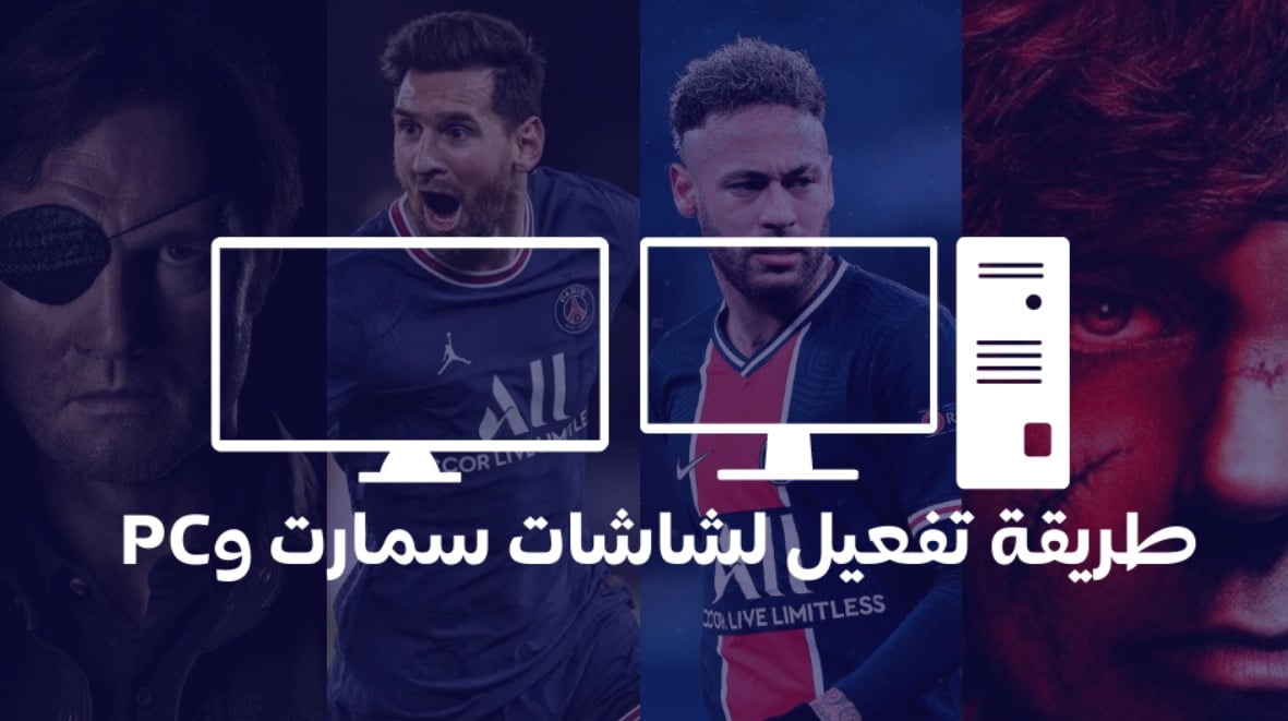 fixed banner