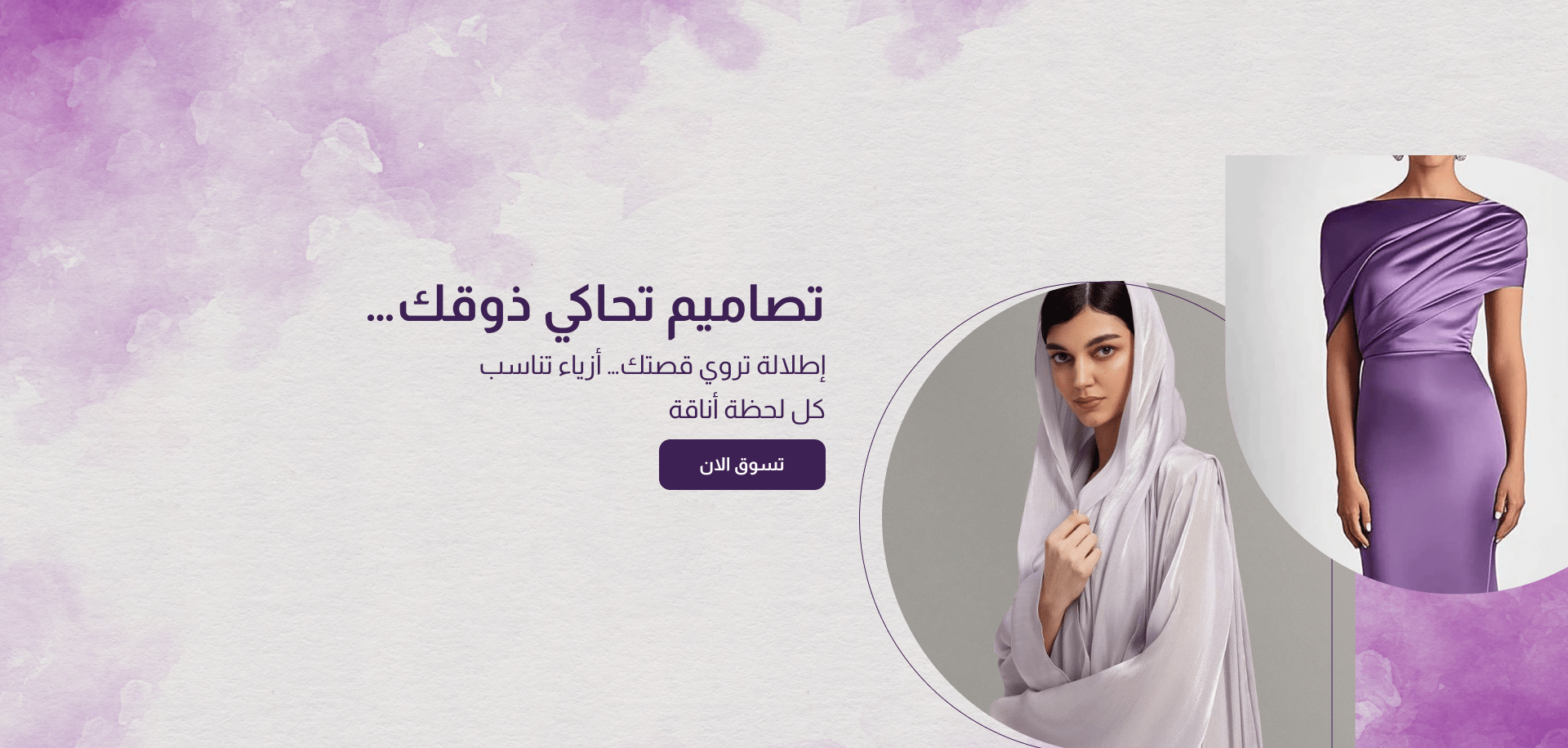 Style Talk image-slider-0
