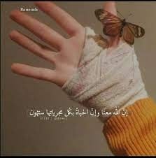 فوزية نمران
