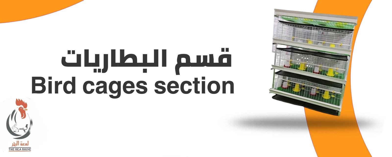 fixed banner