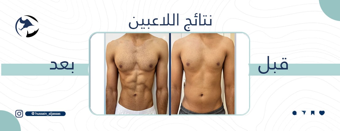 مدرب شخصي حسين جساس image-slider-1