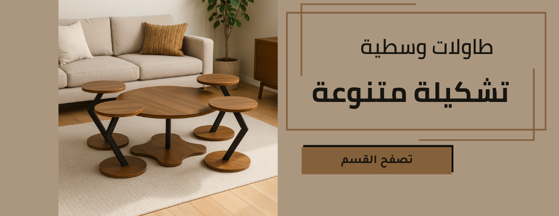 Ebdaa Home image-slider-0