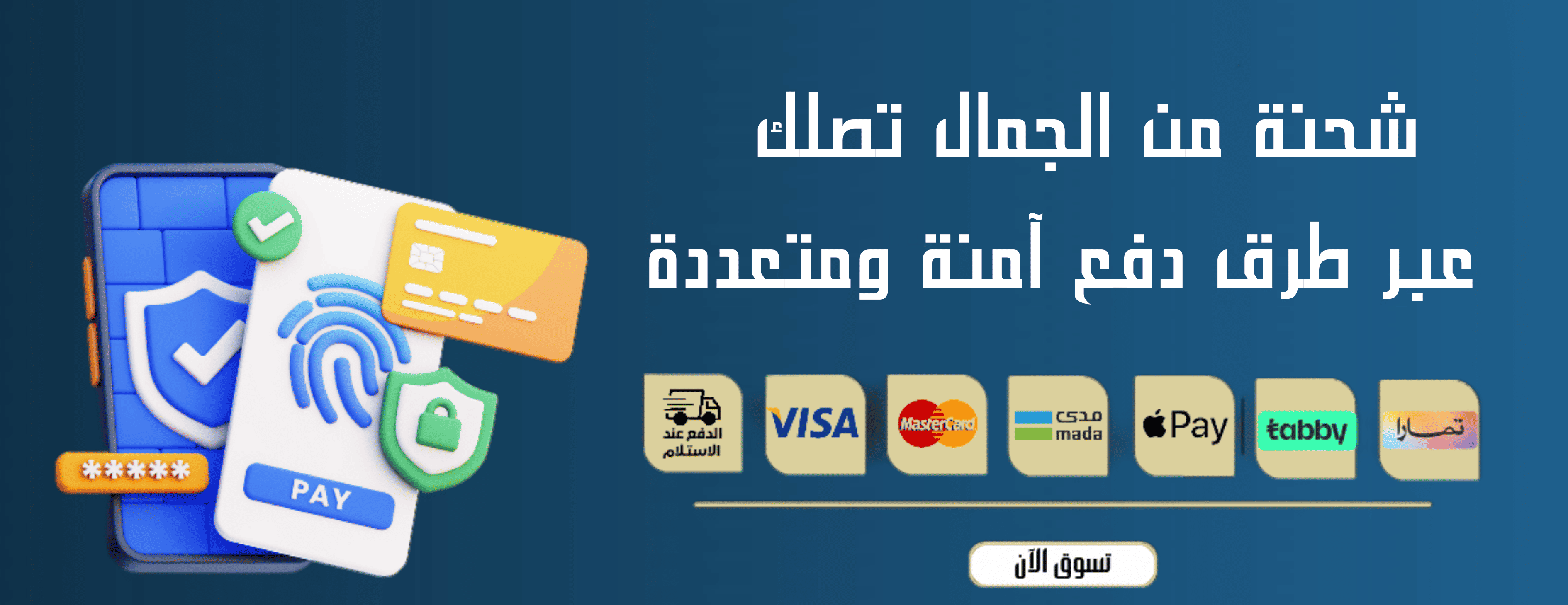 متجر سولاف image-slider-1