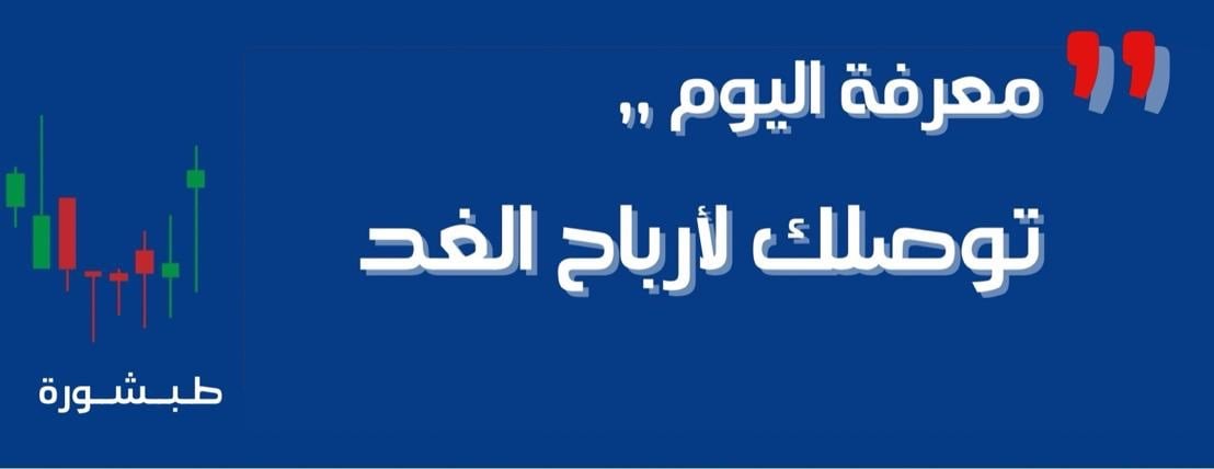 طبشورة image-slider-0