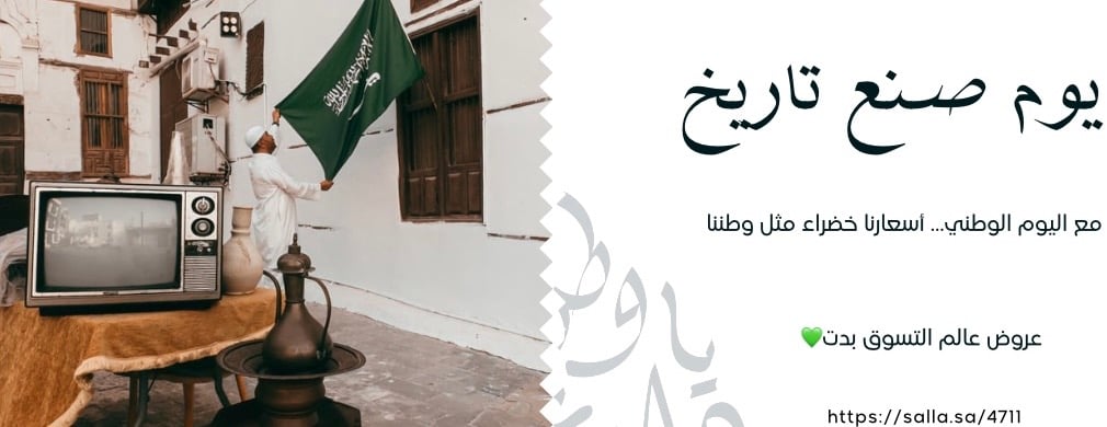 عالم التسوق image-slider-1