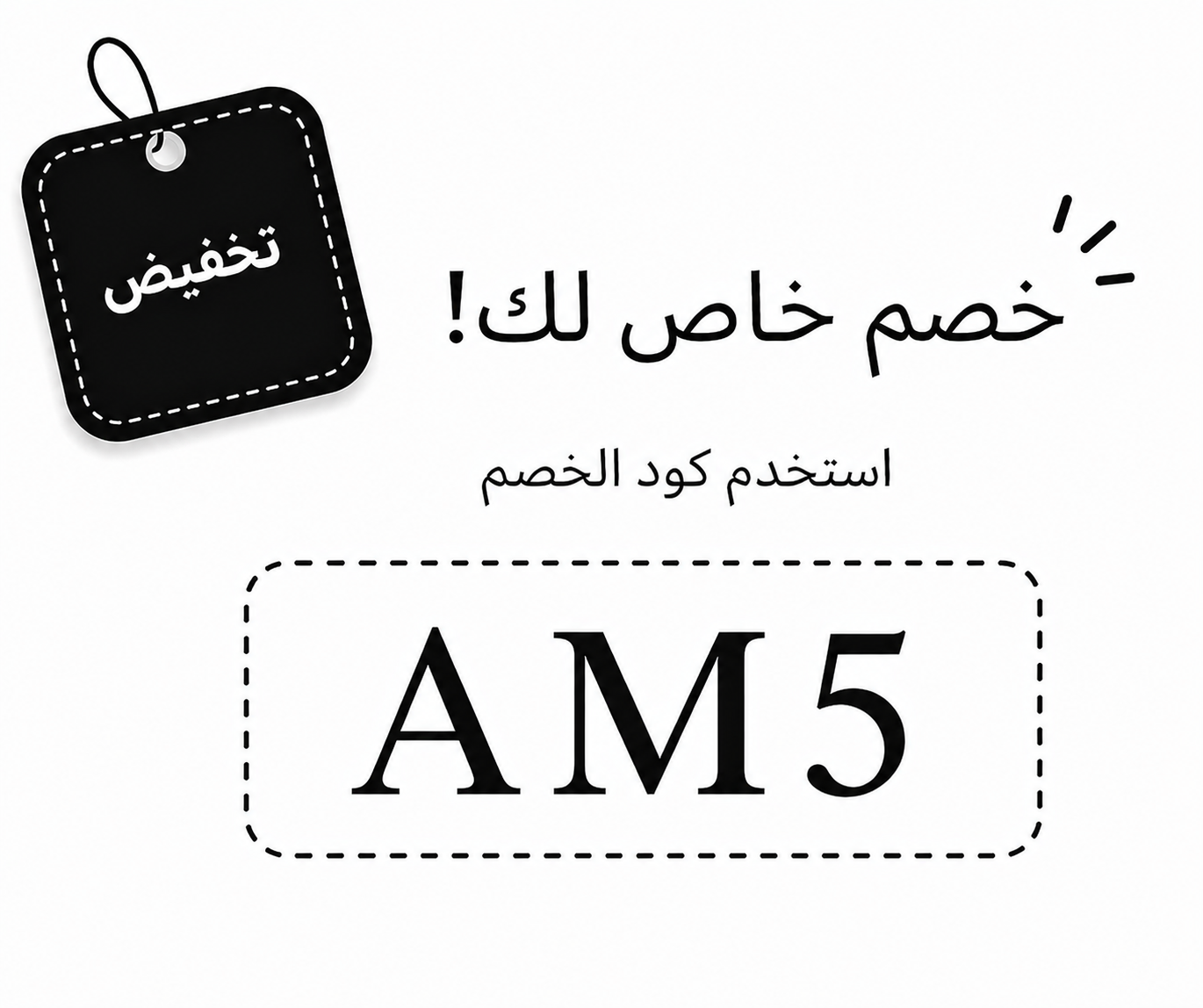 AM5