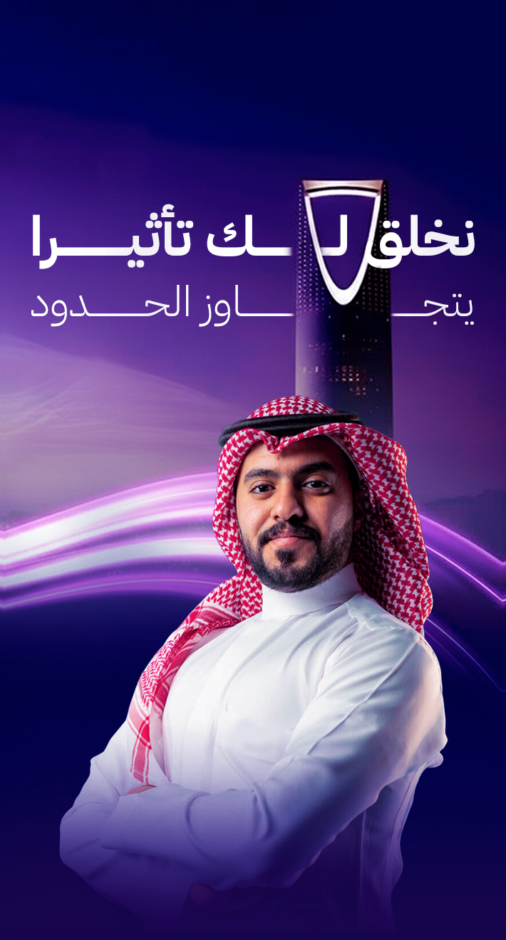 تكنورايز