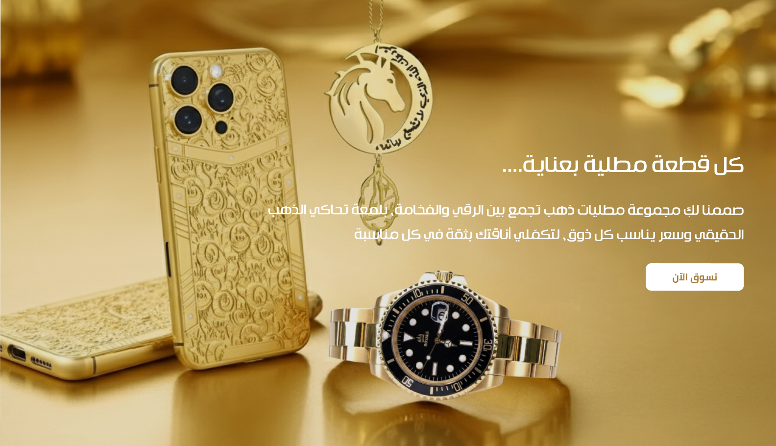 Gold's GIFT image-slider-0