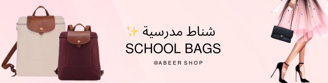 fixed banner