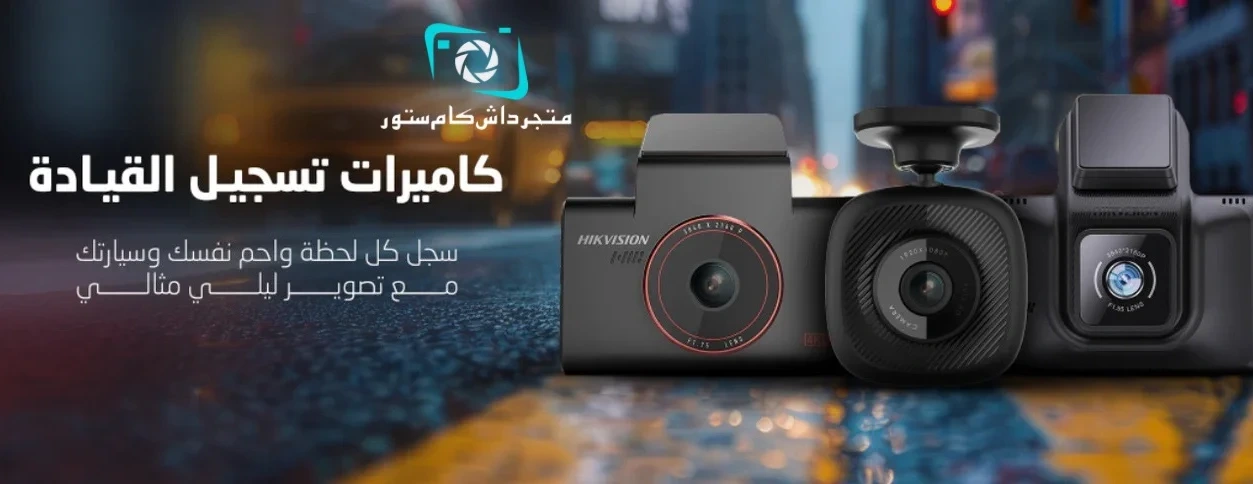 متجر داش كام ستور image-slider-1
