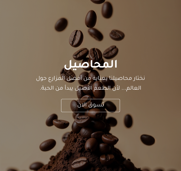 Special products slider