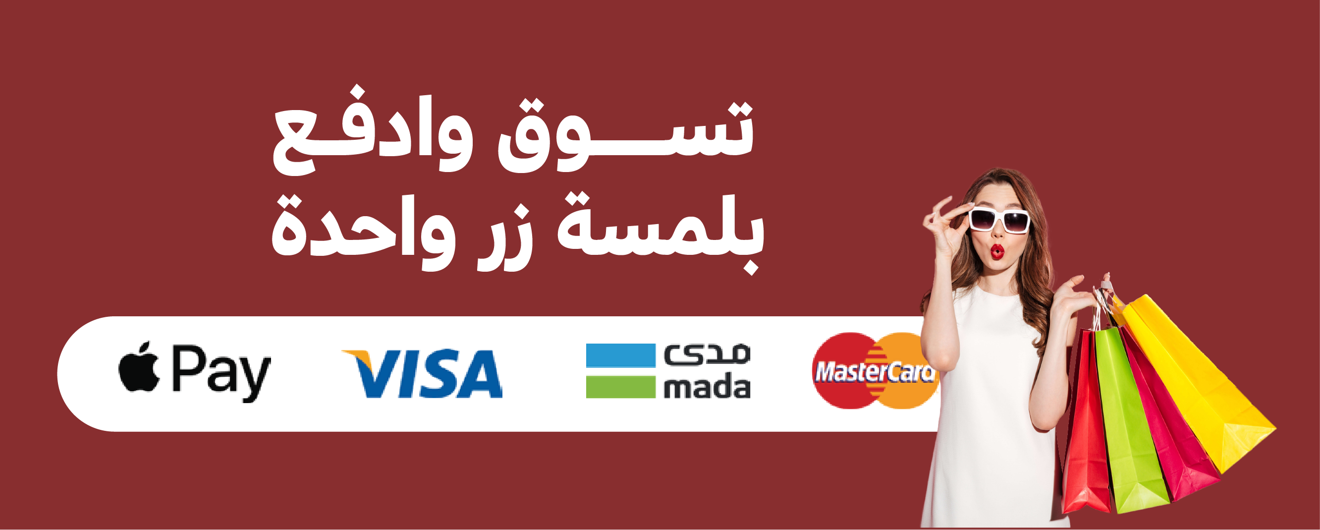 fixed banner