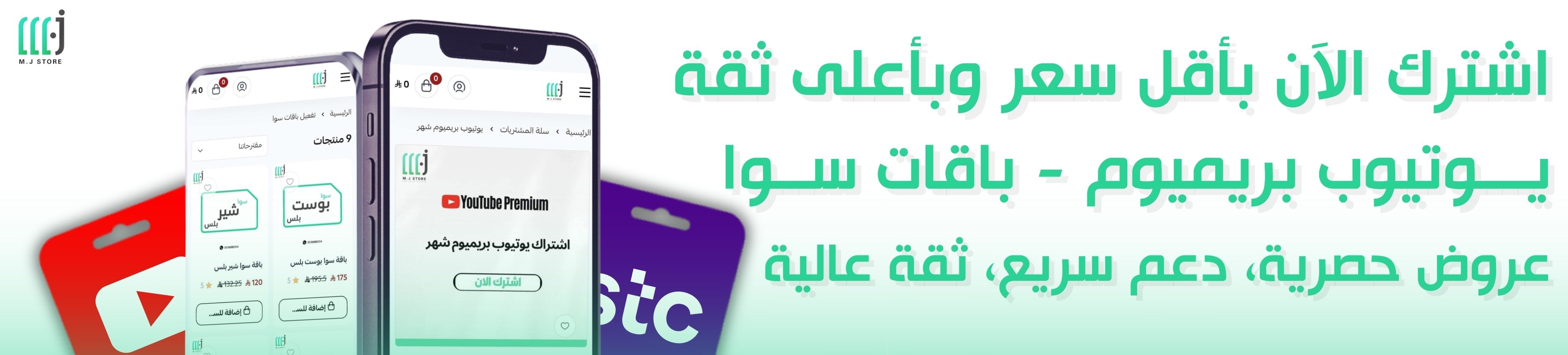fixed banner