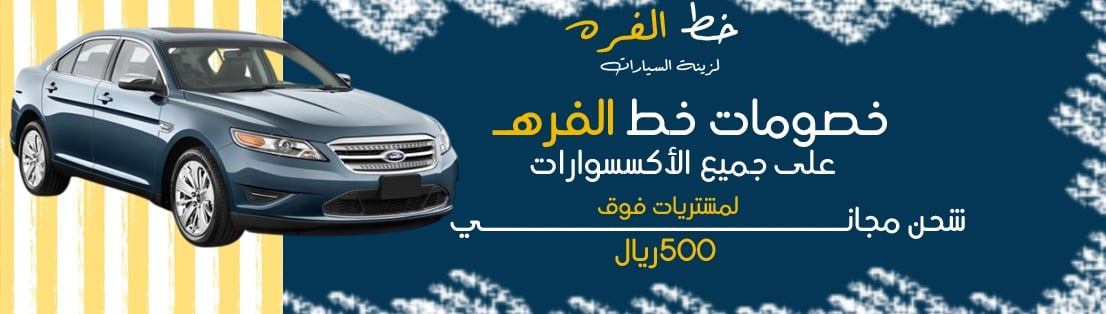 تورس | تورس 2010-2012