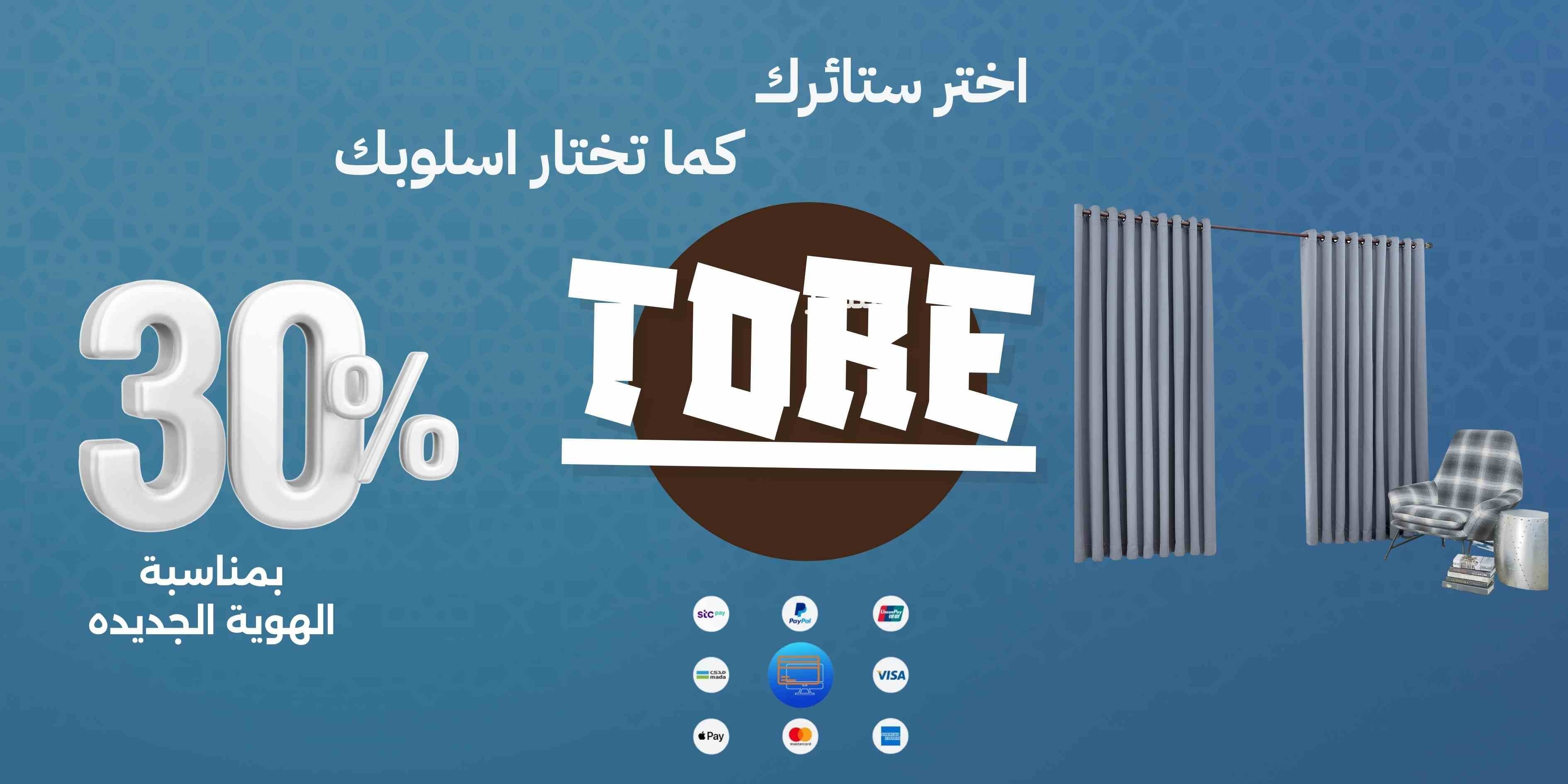 fixed banner
