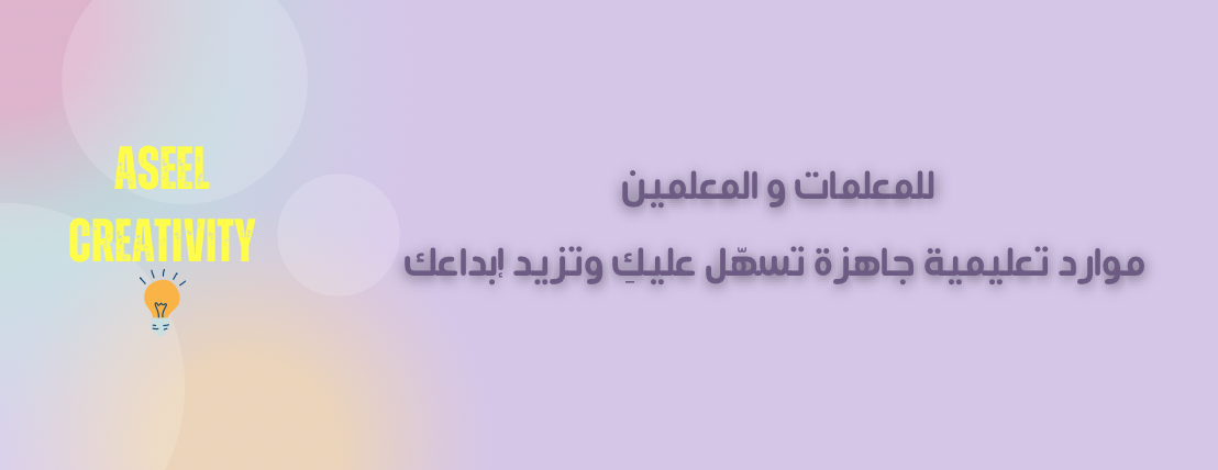 Aseel Creativity image-slider-1
