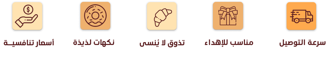المخبز  بجدة image-slider-0