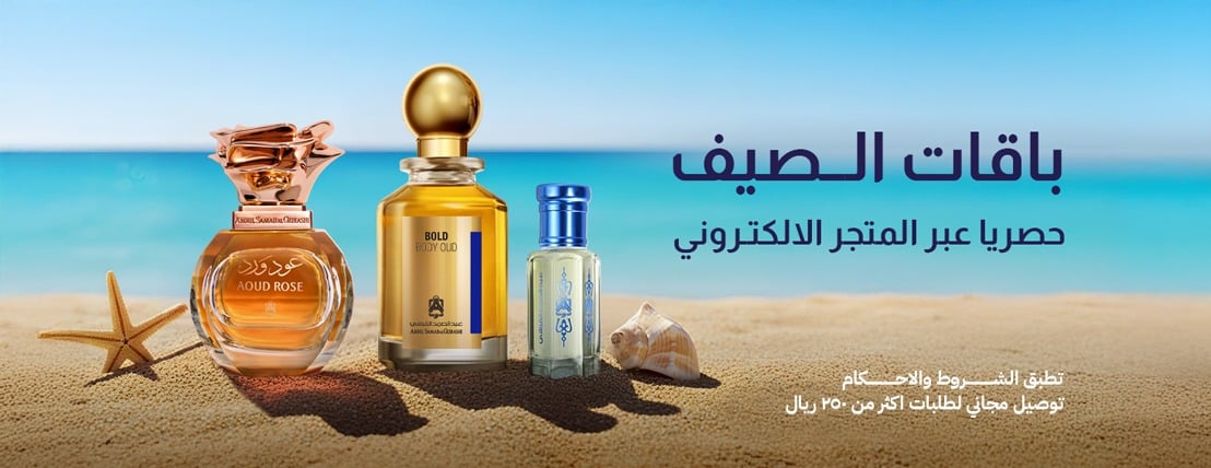 عبدالصمد القرشي image-slider-1