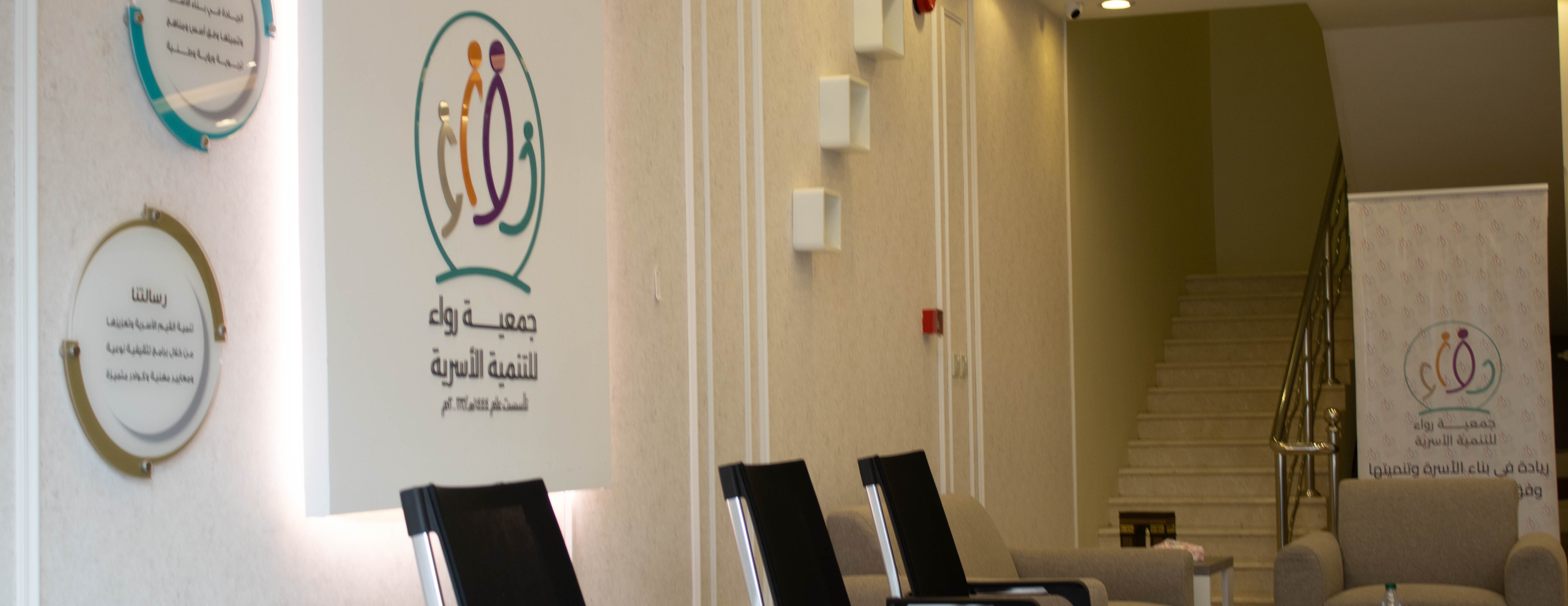 رواء image-slider-1