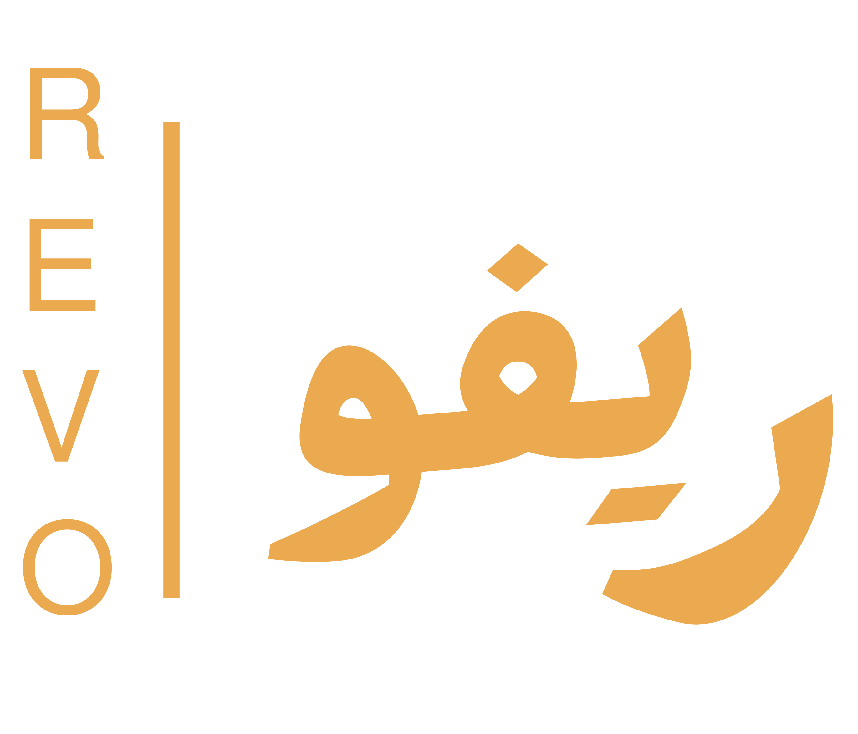 ريفو-alt-logo