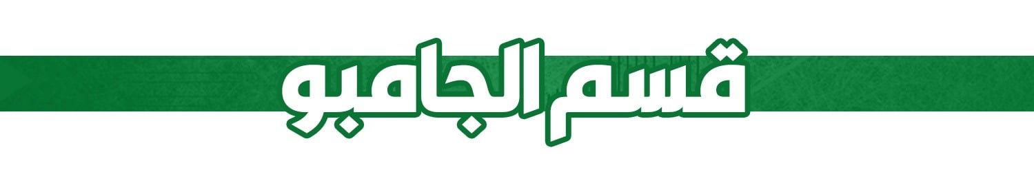 fixed banner