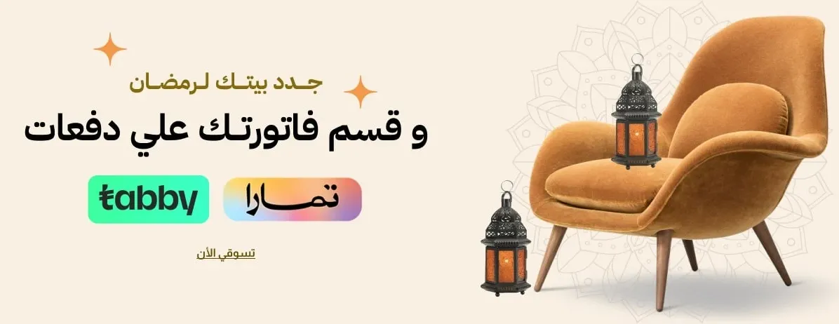 شركة عالم الغرف الوطنية للاثاث image-slider-4