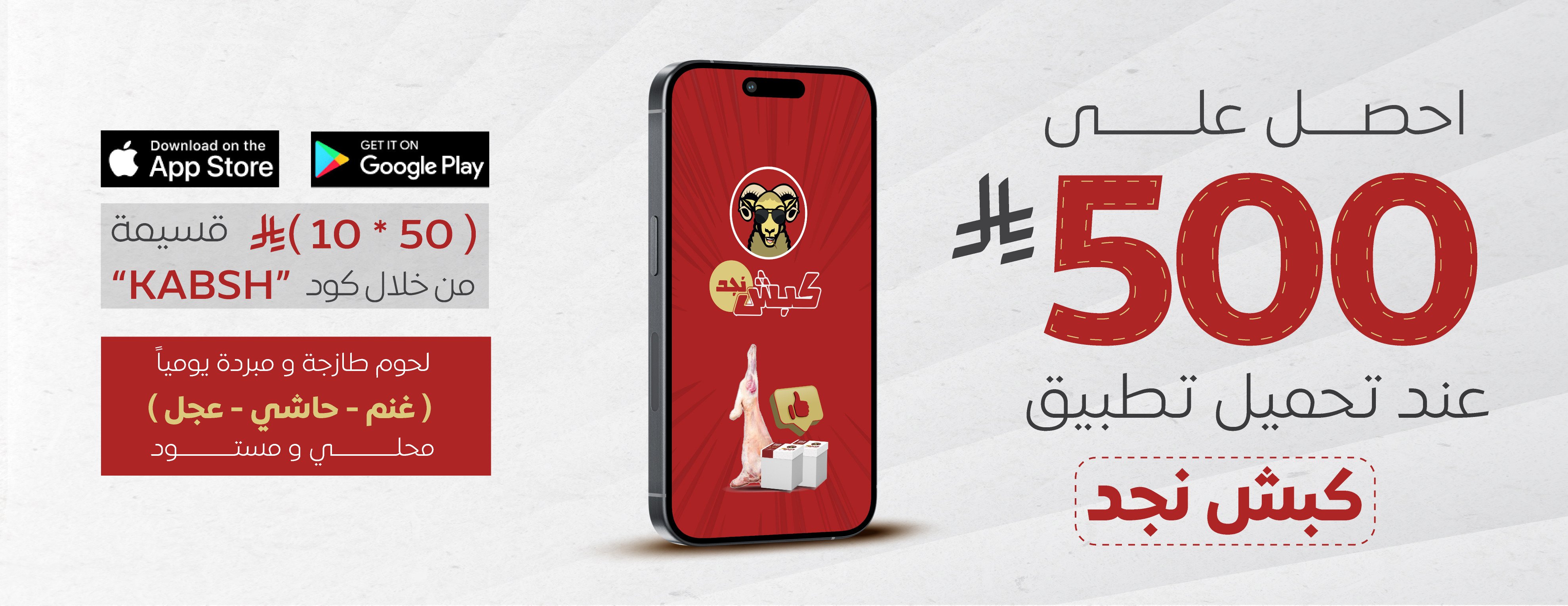 مؤسسة كبش نجد للمواشي image-slider-2
