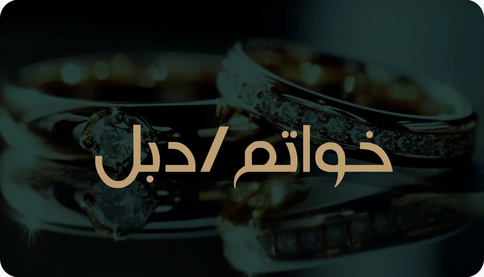 fixed banner