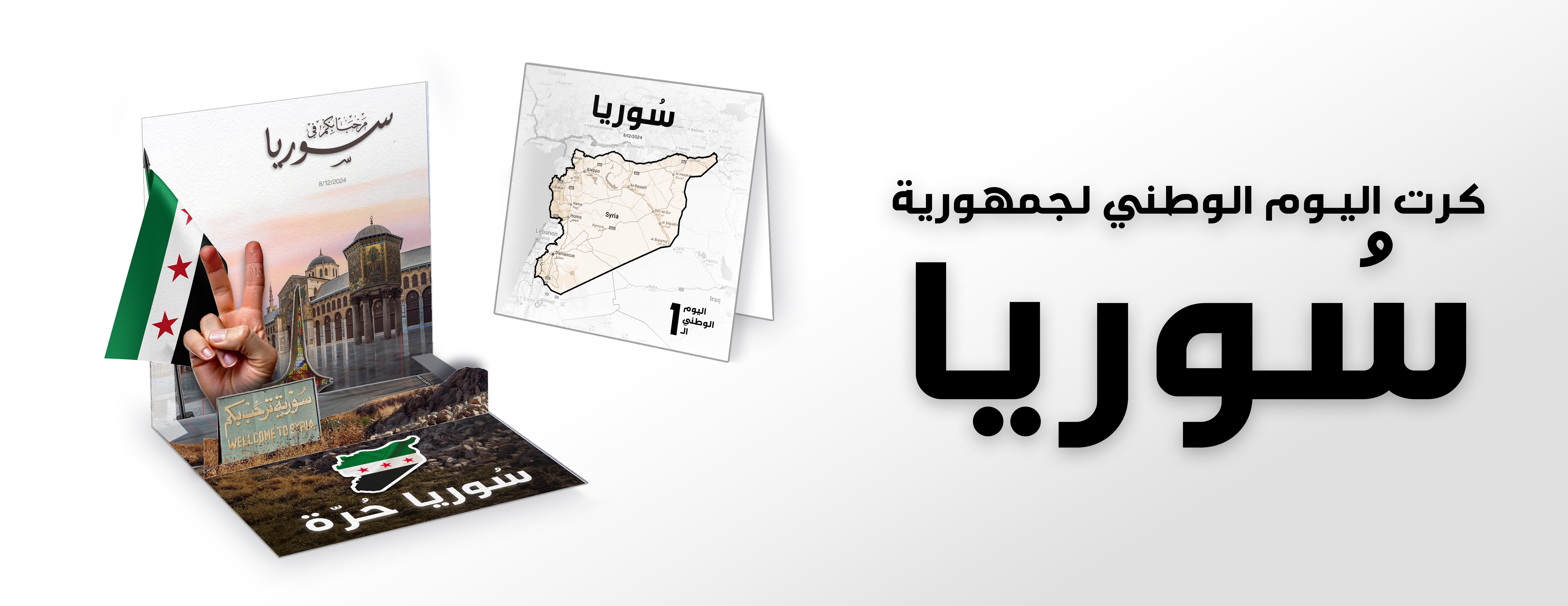 LAFET   لافت image-slider-2
