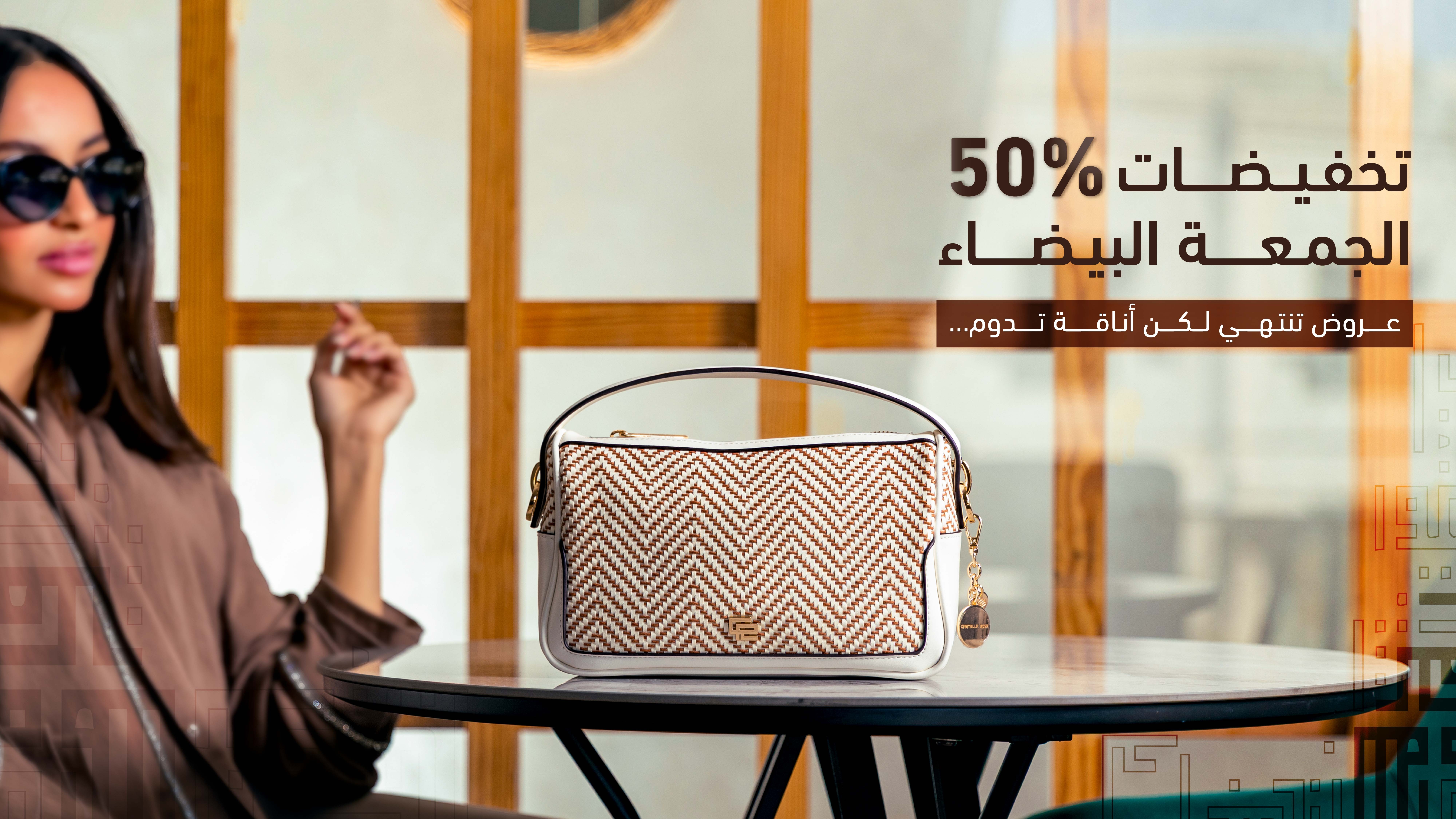 شركة إنجاز المتحدة - كارتيلا روزا