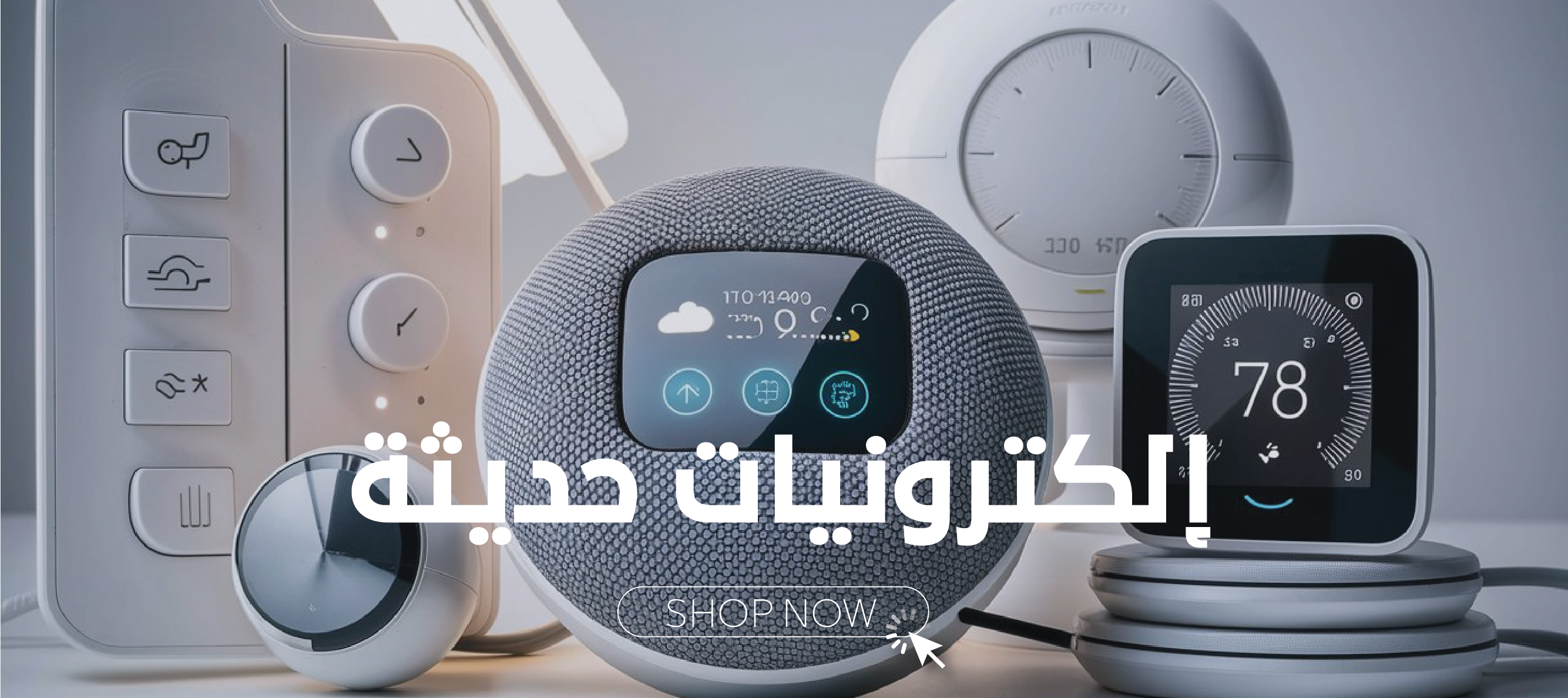 الطوهري image-slider-0