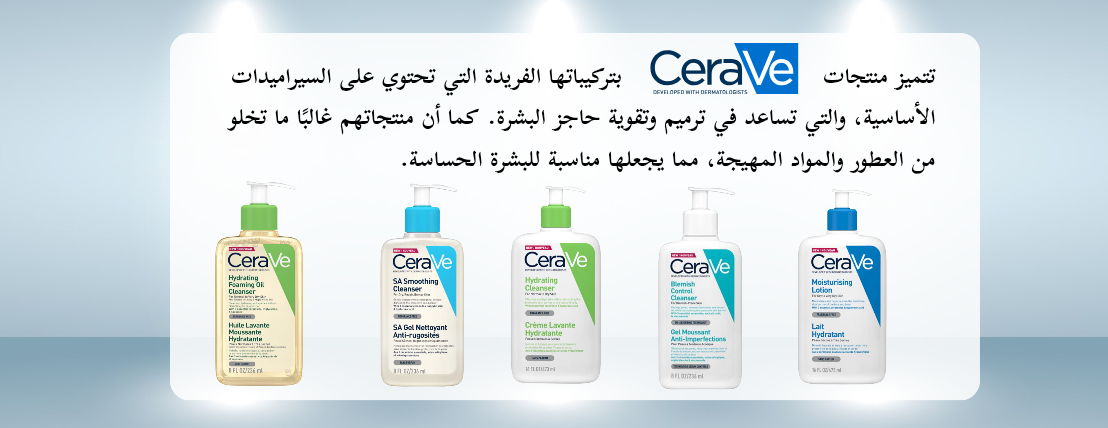 الصيدلية السعودية | ساوكير image-slider-4