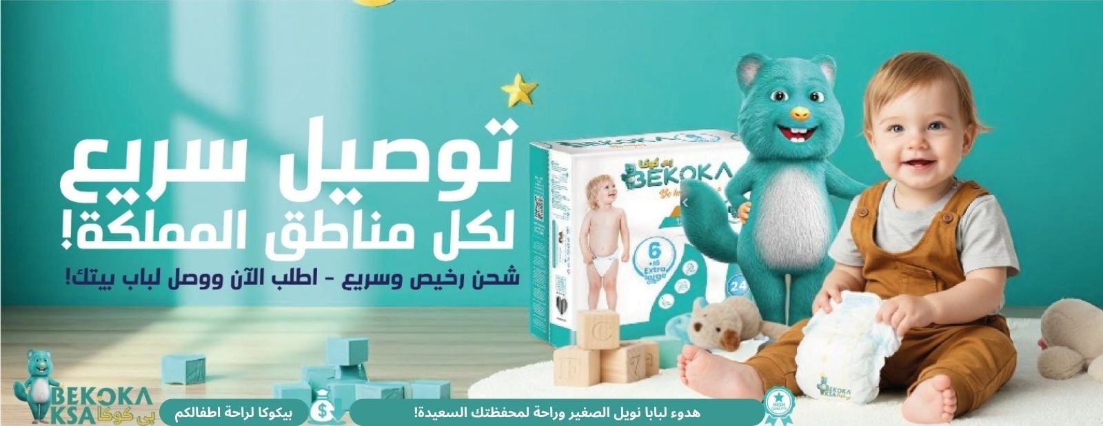 BEKOKA image-slider-1