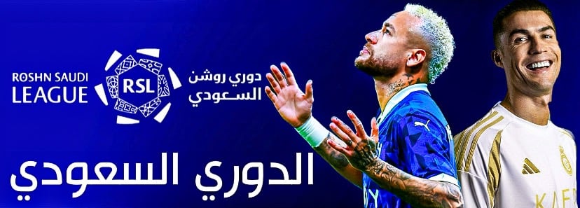 fixed banner