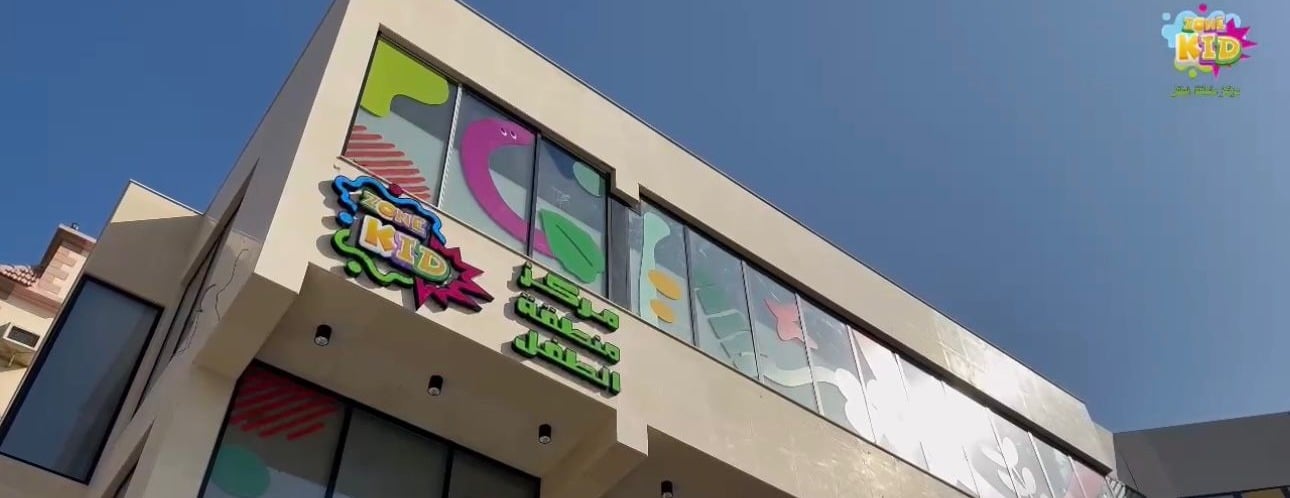 kidzone | سنستمر لنمو أفضل image-slider-0