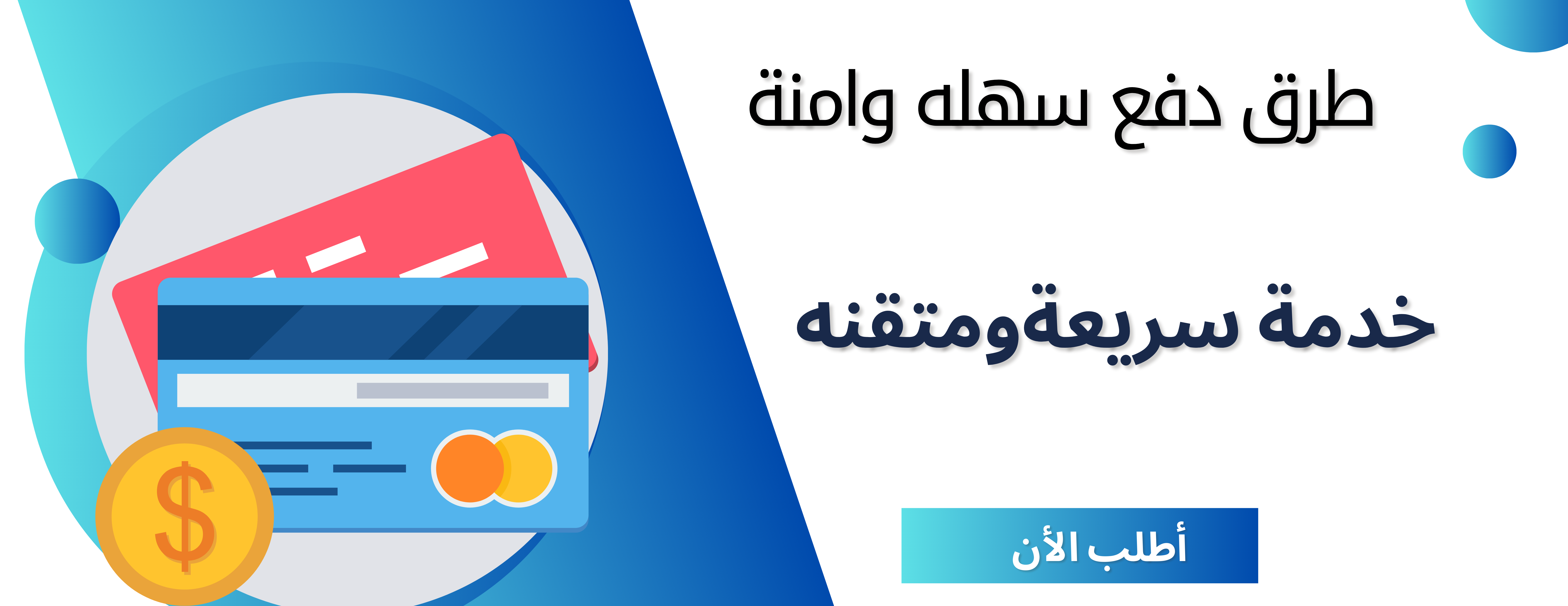 غيمه إلكترونيه image-slider-0