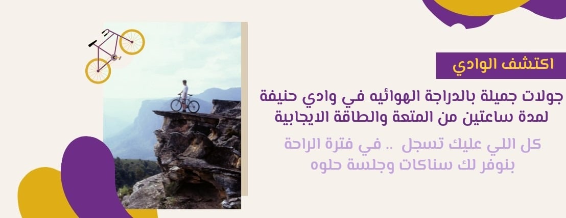نبض للرحلات السياحية image-slider-1