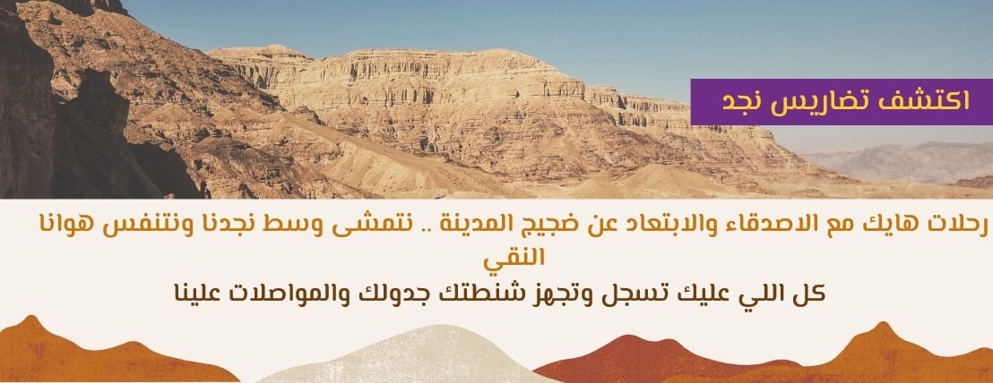 نبض للرحلات السياحية image-slider-0
