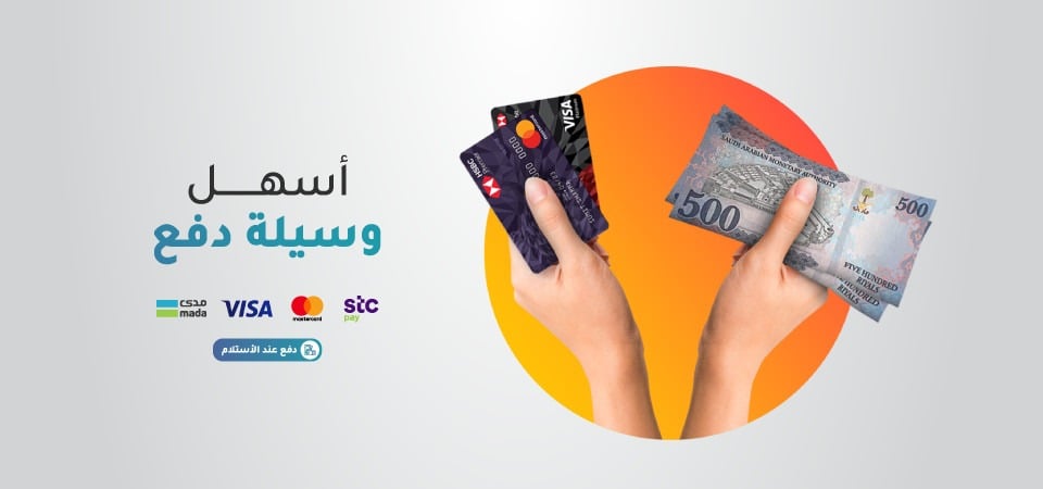 متجر أفق الجوال للاتصالات