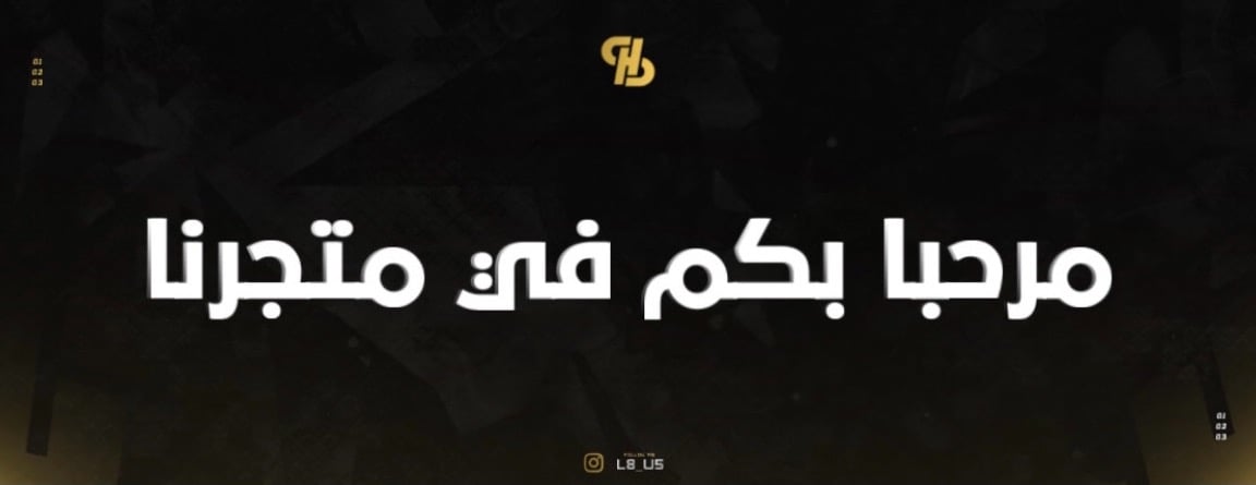 شغمُوم للخدمات الرقمية . image-slider-0