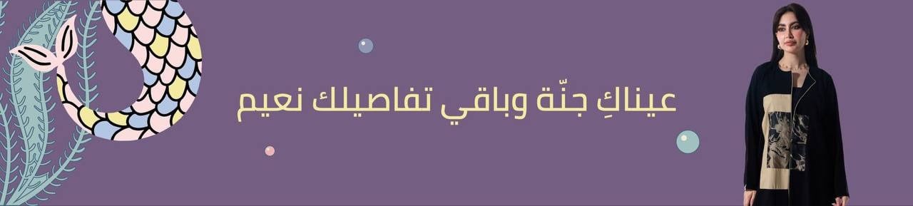 fixed banner