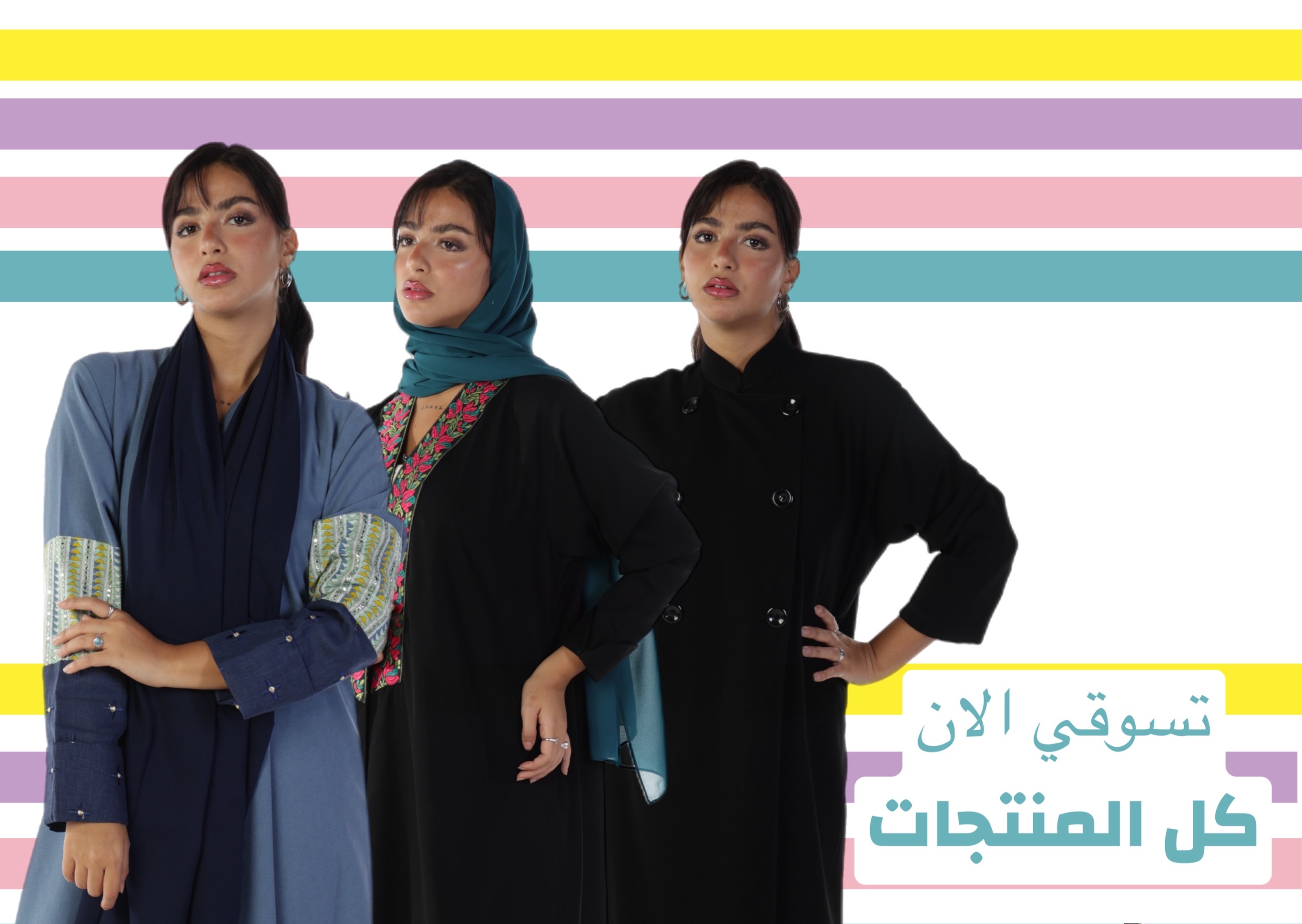 fixed banner