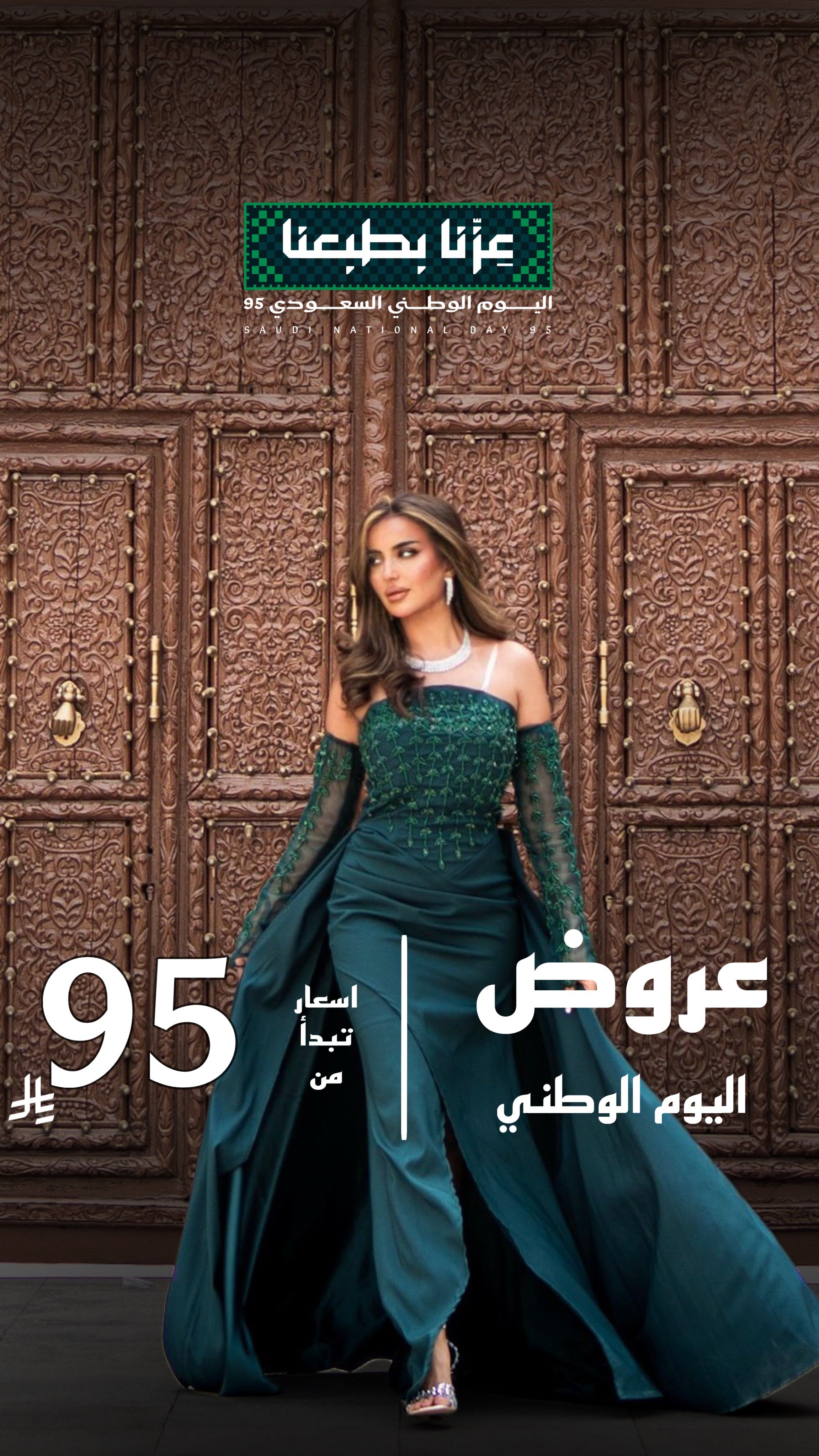 جولينا