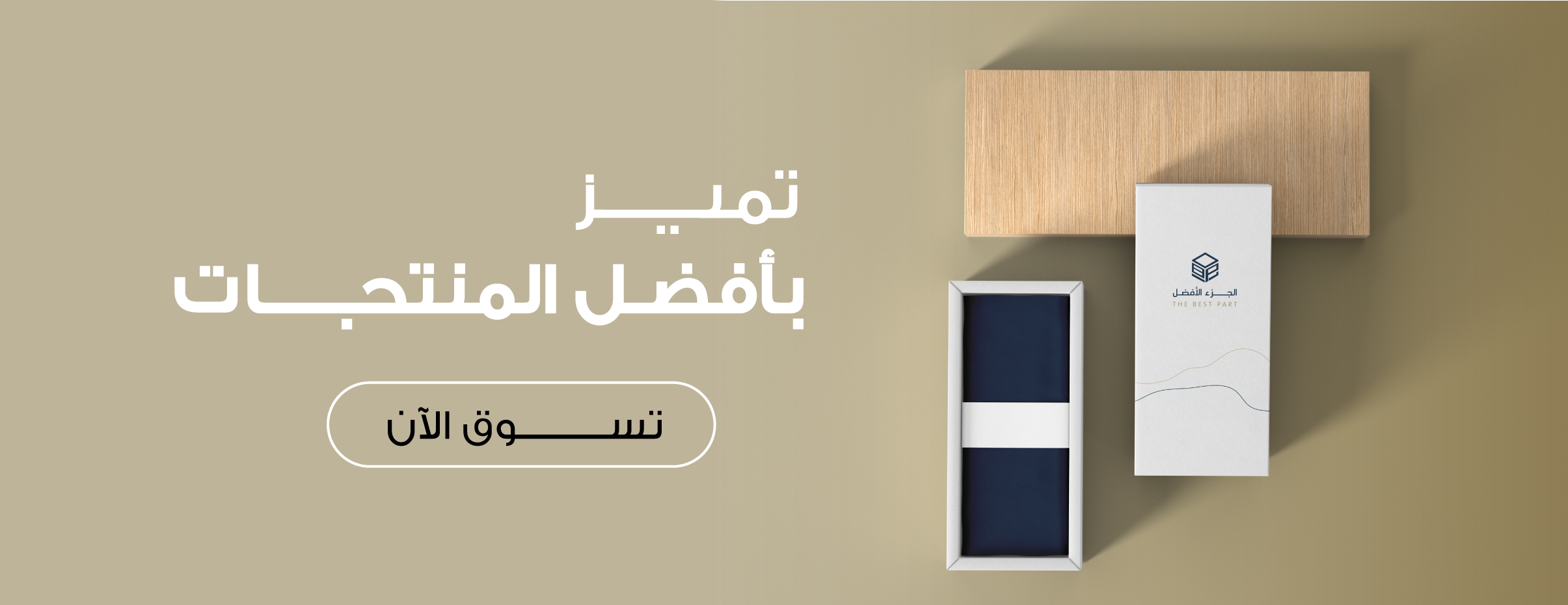 متجر ذا بيست بارت image-slider-2