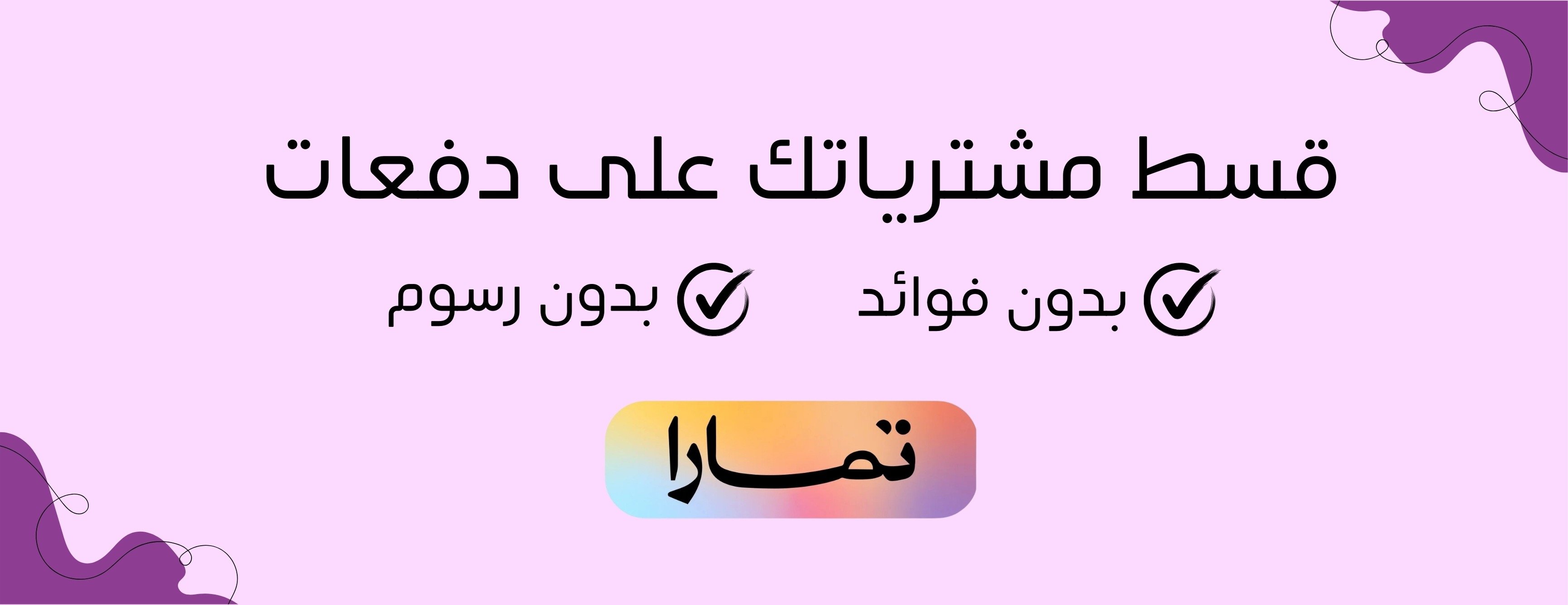 مكتبة التصاميم الإلكترونية image-slider-1