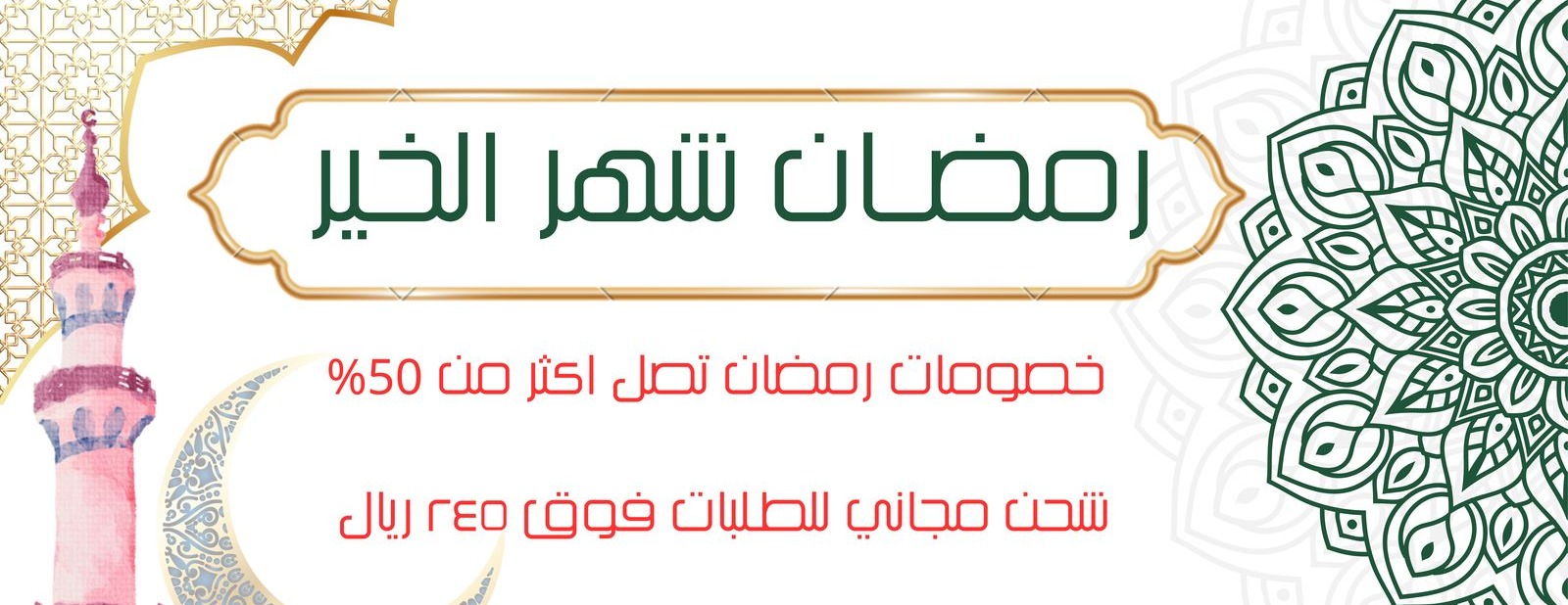 ريم الإمارات image-slider-0