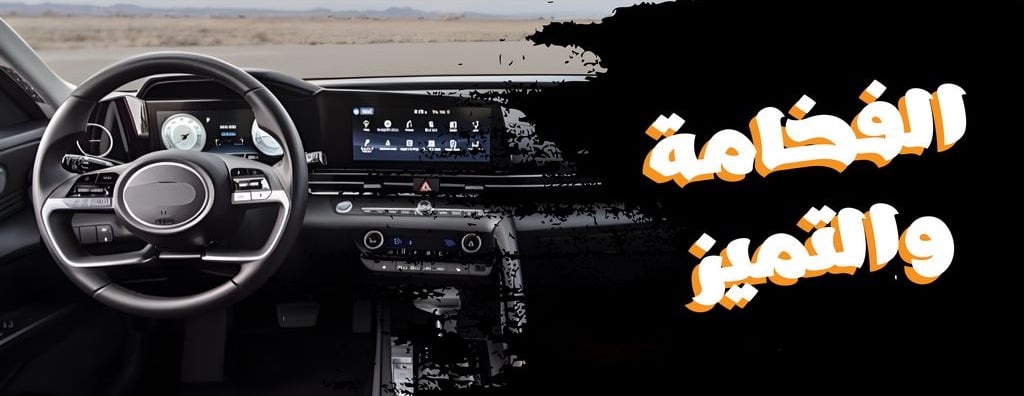 عنوان السيارات image-slider-1